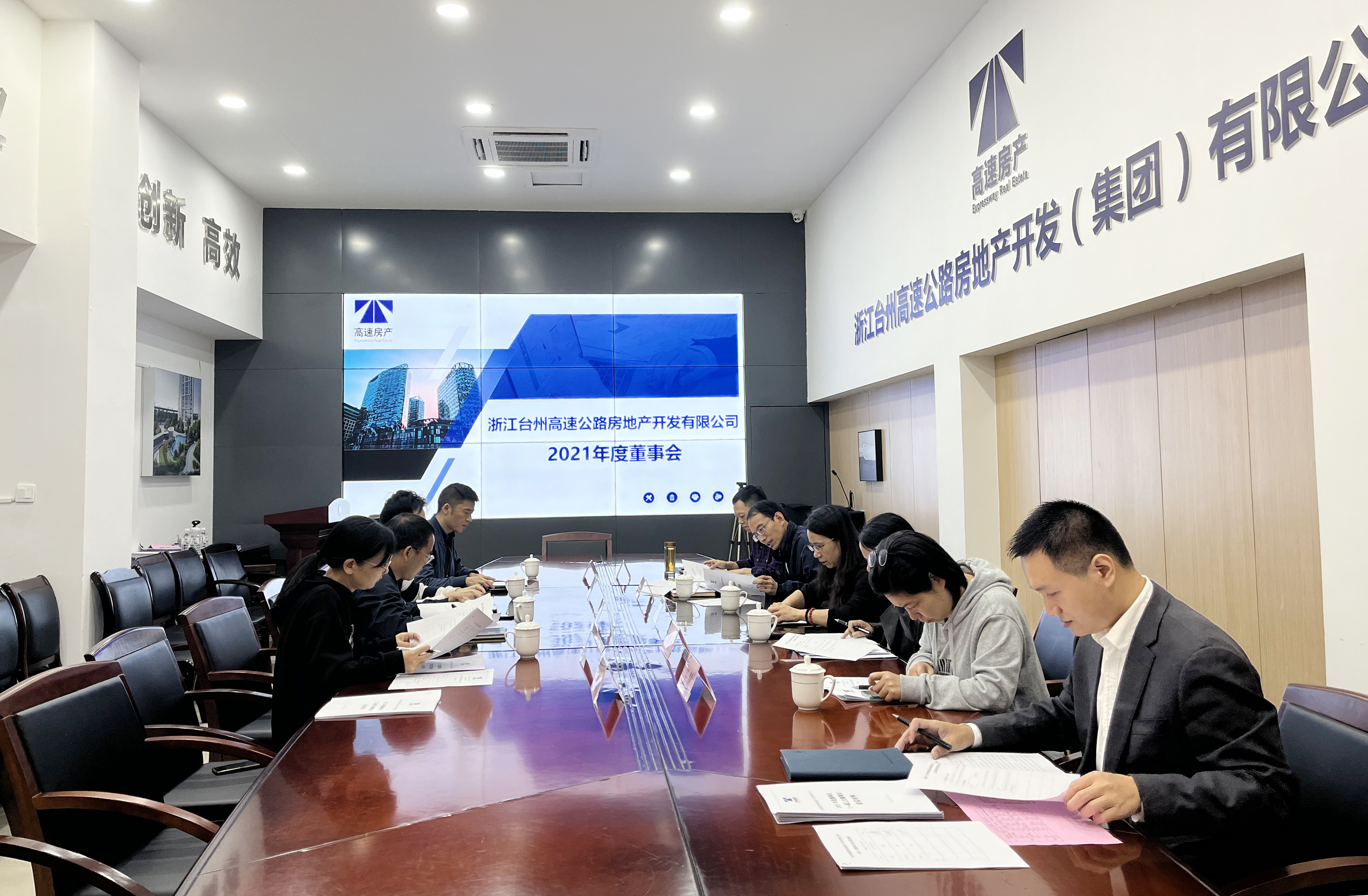 1668394642446629.jpg 圖為會(huì)議現(xiàn)場(chǎng).jpg