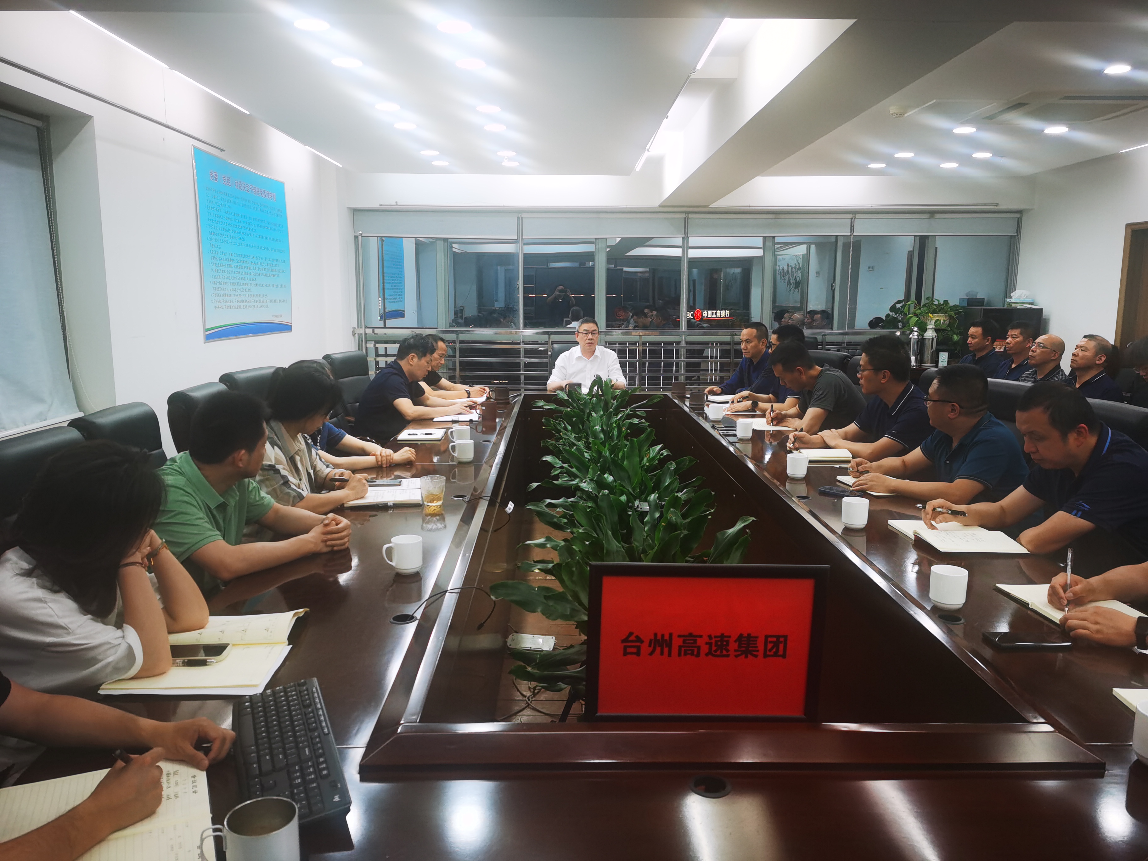1684257300499282.jpg 臺(tái)州高速集團(tuán)傳達(dá)學(xué)習(xí)李躍旗書(shū)記調(diào)研臺(tái)州交投講話精神.jpg