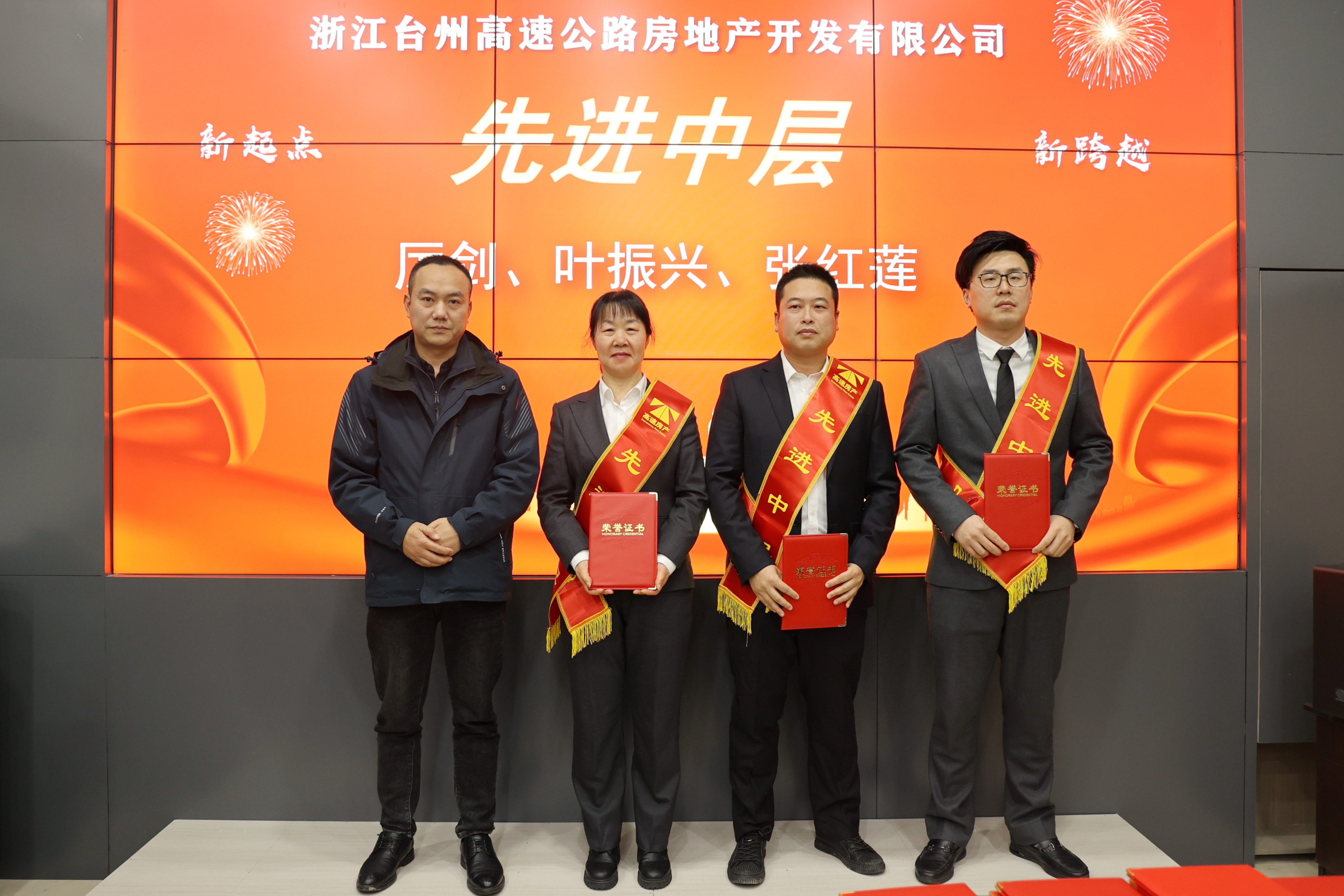 1706949118165355.jpg 先進(jìn)中層.jpg