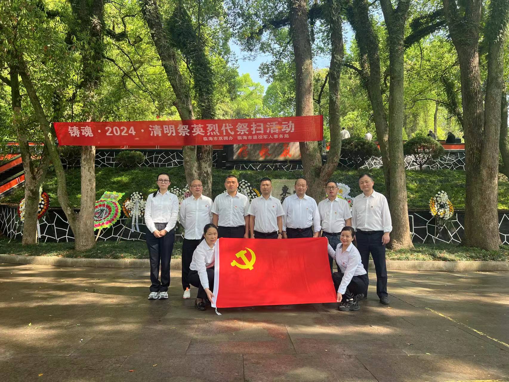 1712559371423859.jpg 1.jpg